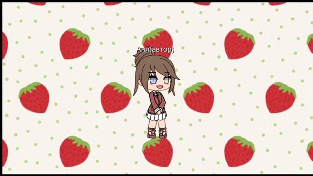 Ну как