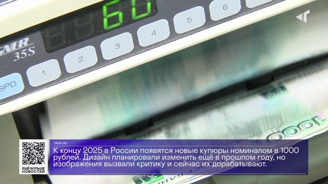 ДАЙДЖЕСТ «СЕВЕРНОГО ГОРОДА», 09.12.2024