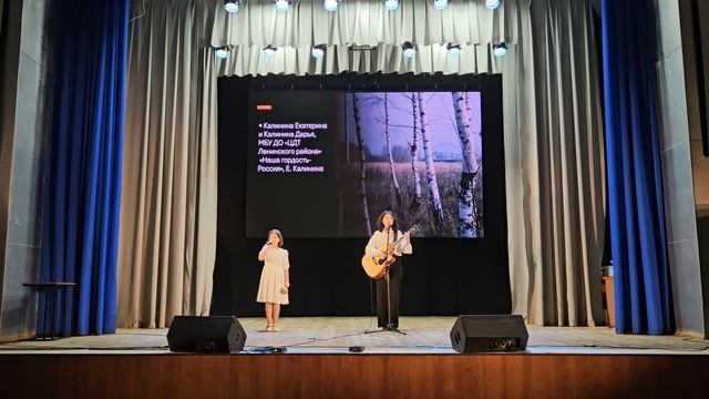 Калинина Екатерина и Калинина Дарья Наша гордость - Россия!