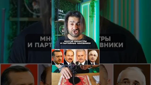 Что могут рассказать турецкие усы? #турецкий #турецкийязык #practiceturkish #разговорныйтурецкий