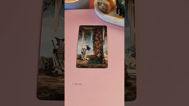 🌟✨ Карта дня 10.12.2024 🔮🌟