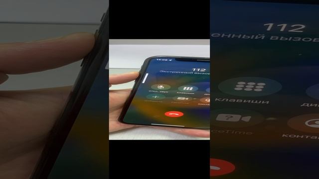 iPhone X 64GB