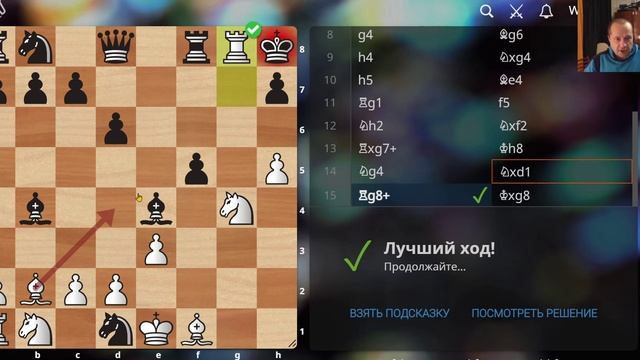 Решение задачи 1