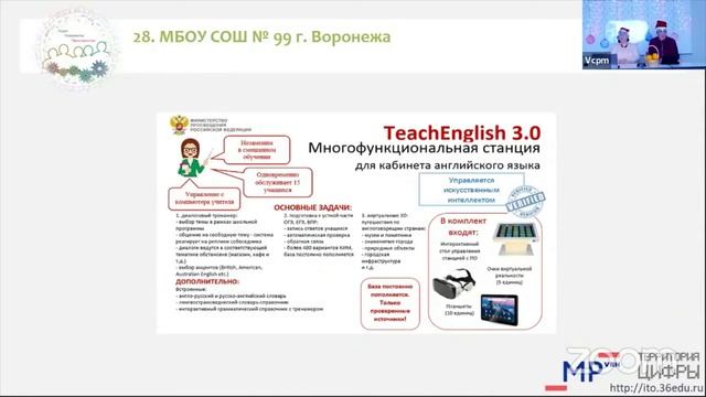 Хакатон Пространства (1)