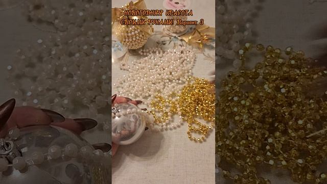 ТВОРИМ С ЕЛЕНОЙ!