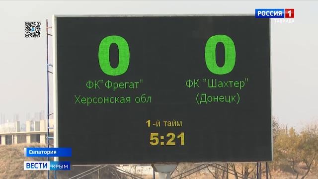 ВЕСТИ-КРЫМ: выпуск 09.12.2024 14:30