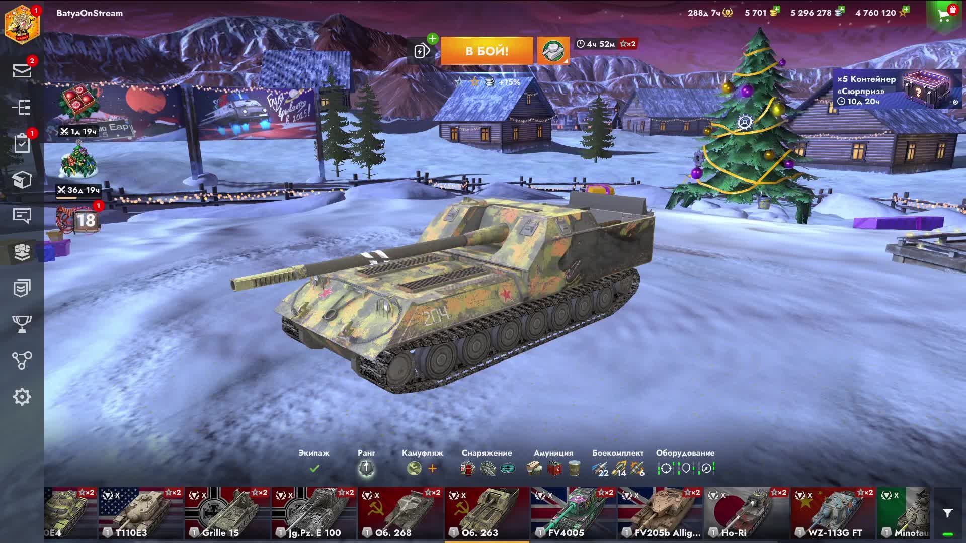 World of Tanks Blitz.Lesta