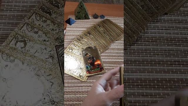 Благополучно ли завершится начатое дело? 👌🍀💕
