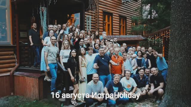 Каким был наш 2024 год