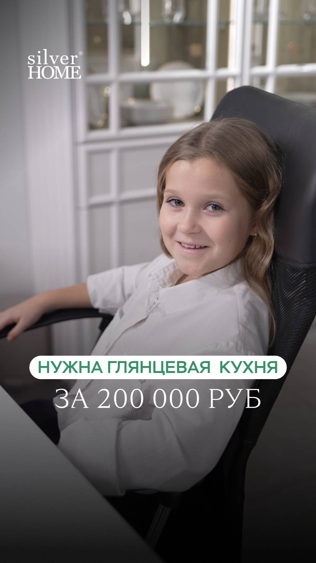 Лучшее время делать шаги к своим мечтам — сейчас.