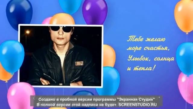 НАДЕЖДА  ЖЕНЯ ОСТРЯКОВ