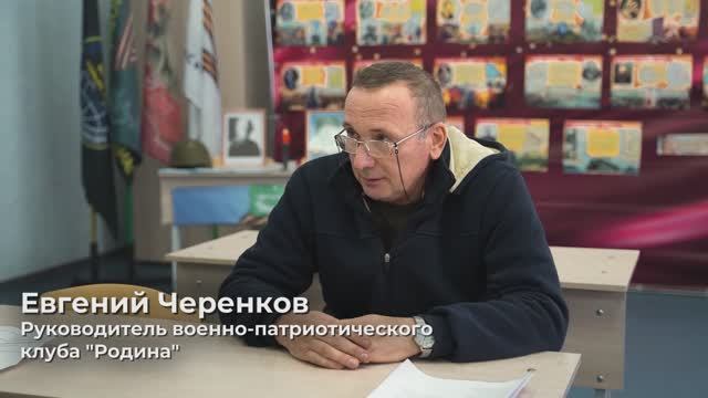 «Это моя Родина. Это место, где я живу»: вдохновляющая история Евгения Васильевича Черенкова