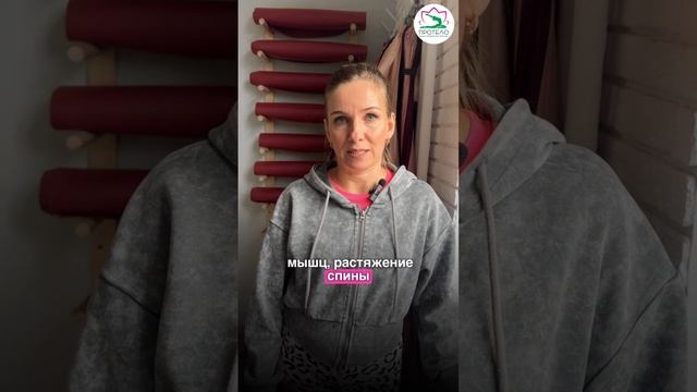 Отличие Аэростретчинга от Аэройоги