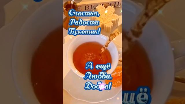 Пожалуйста, поддержите мой труд - поставьте лайк и подпишитесь на мой канал с открытками! Я буду ...