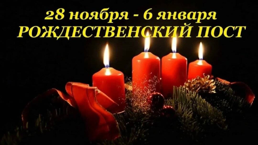 Ожидая ночь, рождественская инструменталка