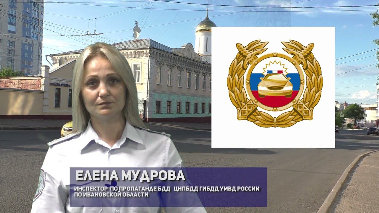 ГИБДД, происшествия с 16 июня по 22 июня 2021