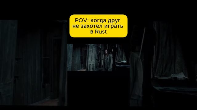 Rust в компании #shorts #rust #раст