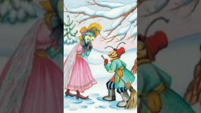 Стрекоза и муравей. (малышам). И.А.Крылов басня.