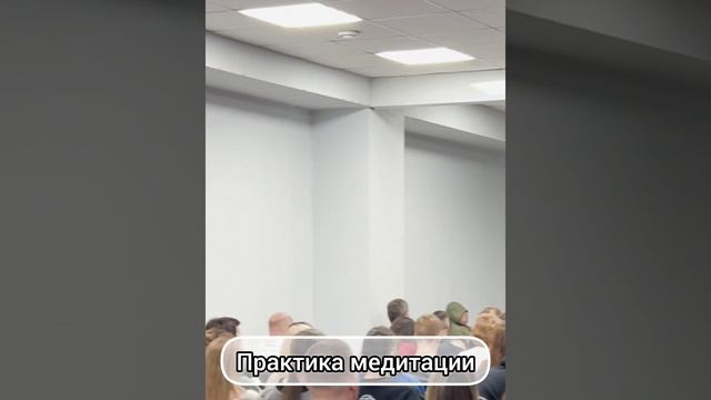 Школа Лидера. День 1.