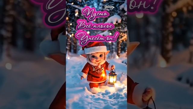 Пожалуйста, поддержите мой труд - поставьте лайк и подпишитесь на мой канал с открытками! Я буду ...