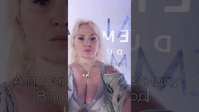 Хочу замуж