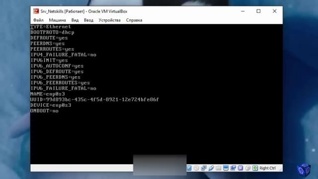 linux настройка сети. linux для начинающих урок 4  Для доступа к сетевым картам в Linux используются
