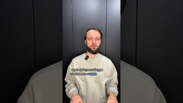 Бесплатное банкротство через МФЦ не работает!