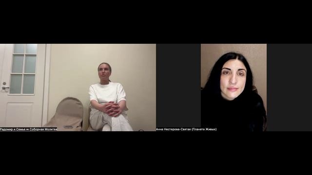 ✨ Соборная Молитва с Радомиром о Единстве России∞Украины. 8 декабря 2024