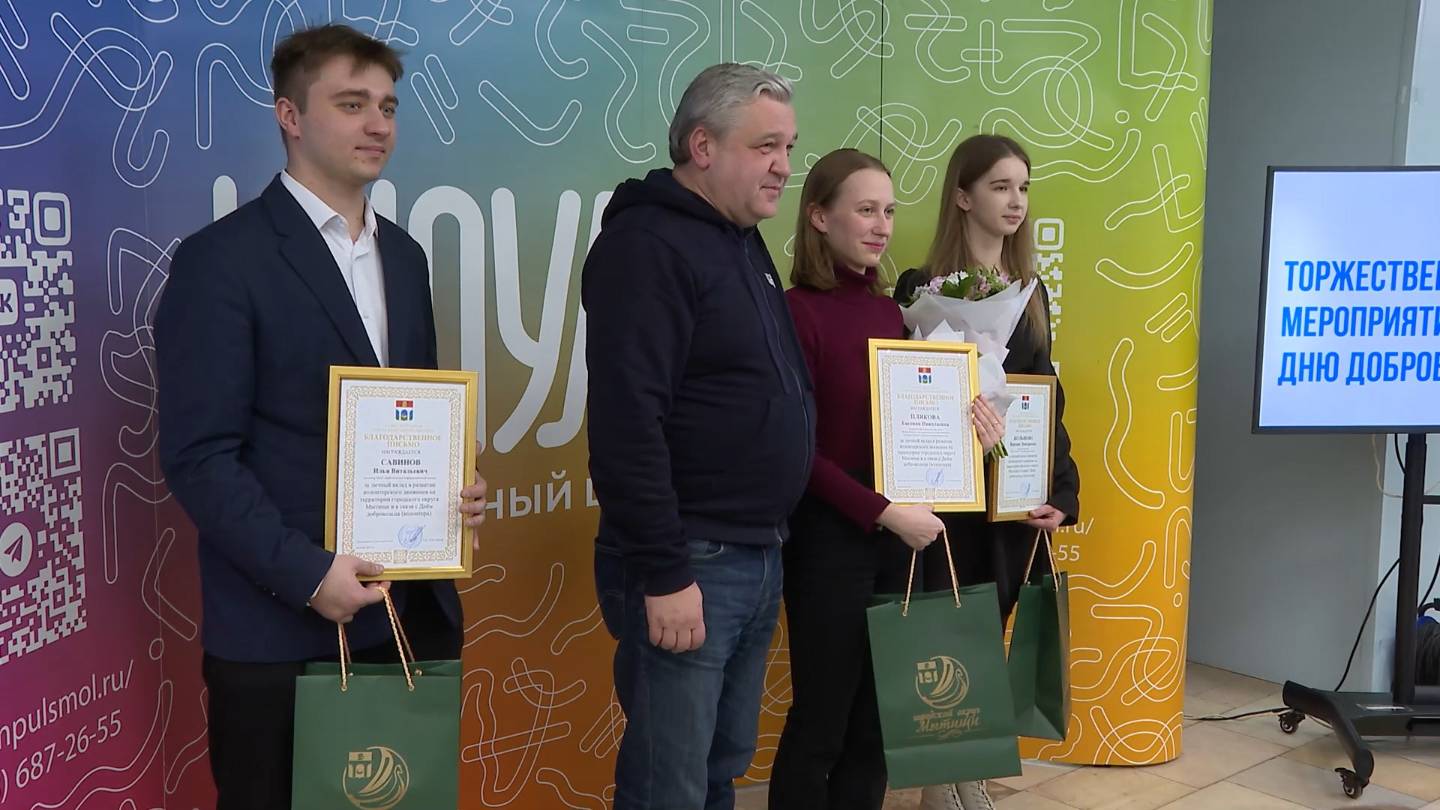Благодарностями и почетными грамотами наградили мытищинских добровольцев