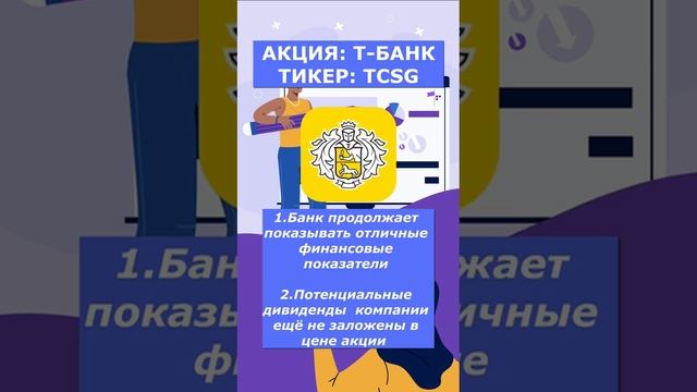 АКЦИИ КОТОРЫЕ НИКОГДА НЕ ПРОДАМ