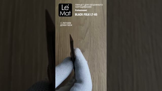 Blak folk LT-65