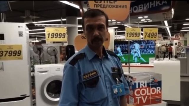 ....