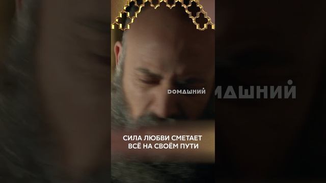Видео_Турецкий_сериа..._OK.RU_4