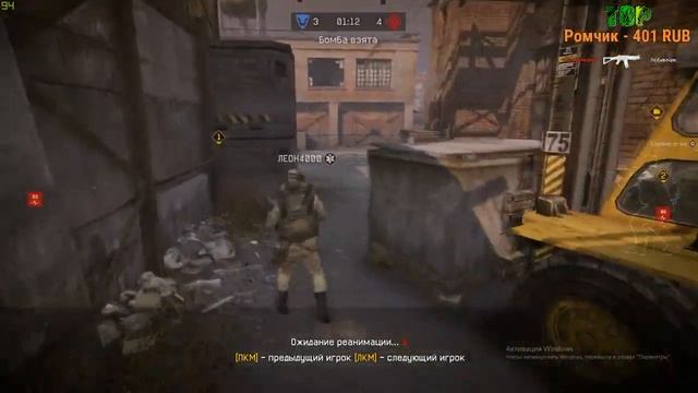 WarFace Сервер Чарли