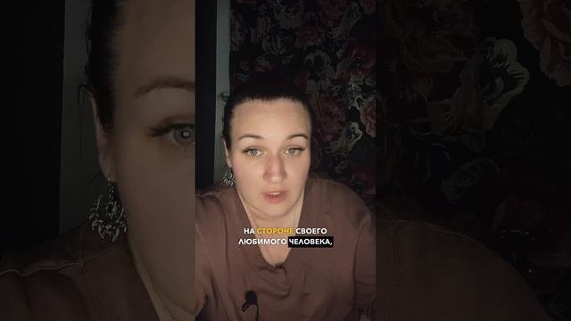 Что такое настоящая верность #отношения