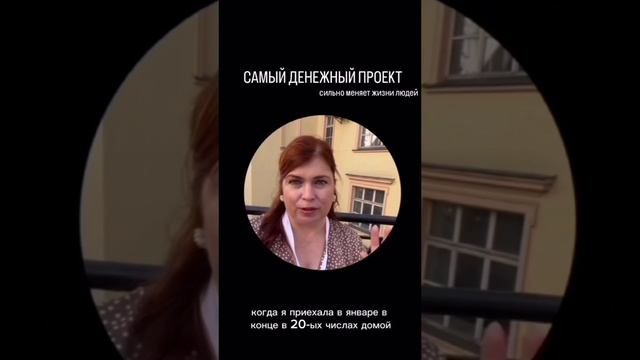Наша команда 2