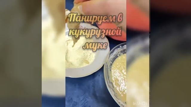 Наггетсы куриные в кукурузной панировке.