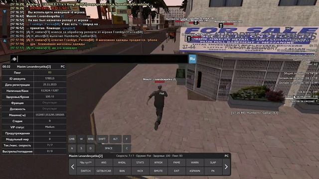 GTA_SA_MP 2024-12-09 17-16-53