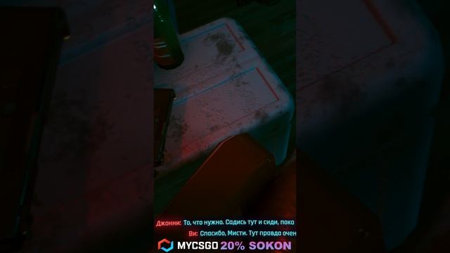 Промокод на 20% при пополнение на mycs2.gg
SOKON