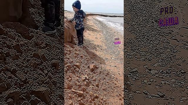 Гуляем на море! Морюшко... песочек.... и мой Брат! Мой канал ProСаша