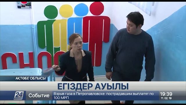 Ақтөбе облысындағы ауылда аналардың жиі егіз құрсақ көтеруі елді таңқалдырып отыр