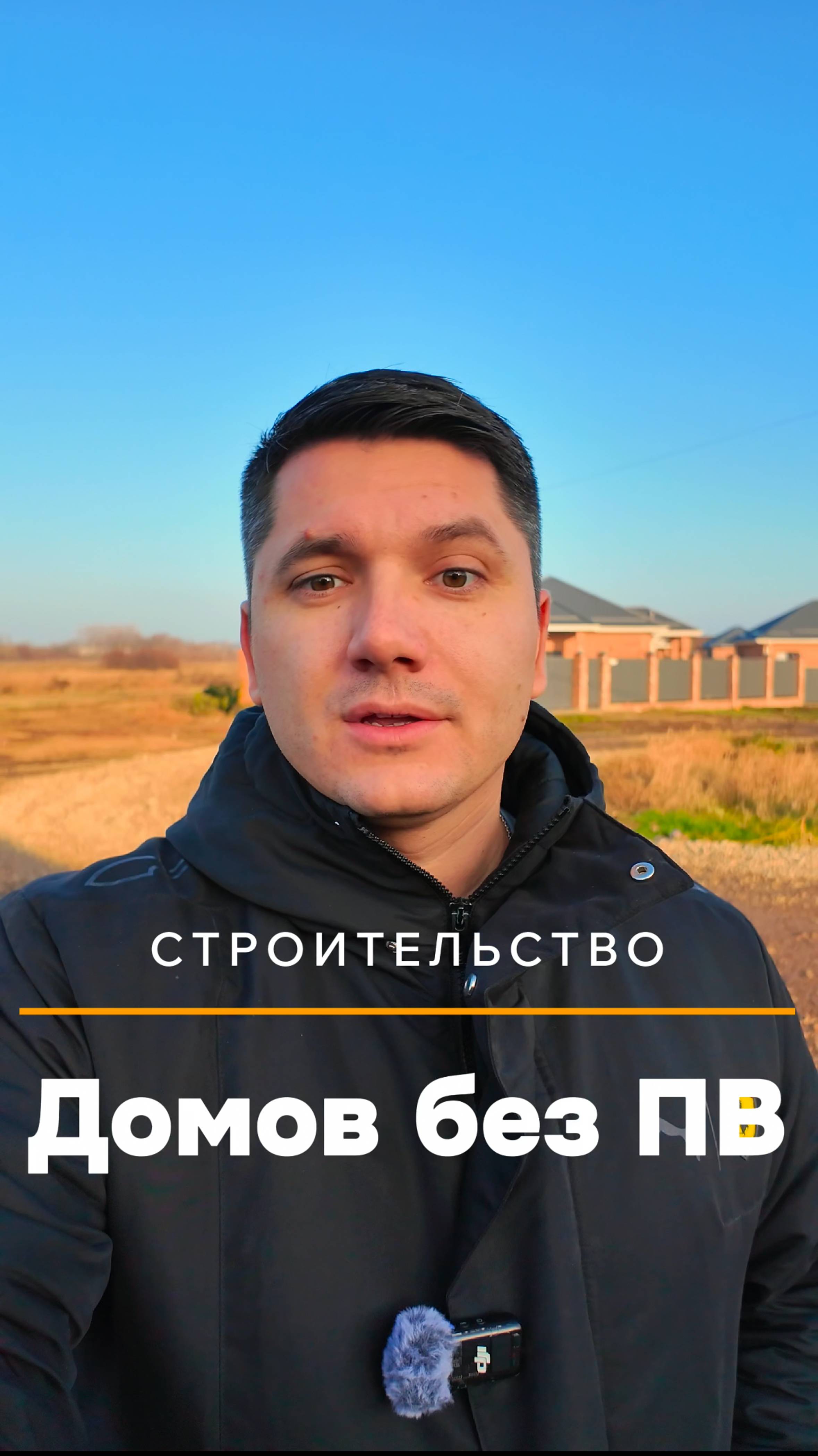 Дома в Краснодаре