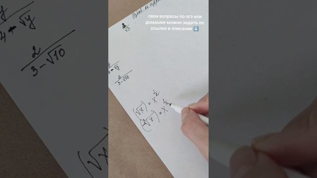 Что такое иррациональное число.mp4
