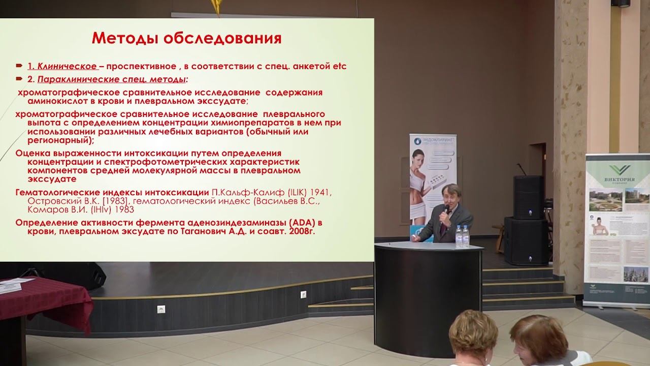 Джугостран Валерий Яковлевич, д.м.н., профессор, Республика Молдова, г. Кишинев.