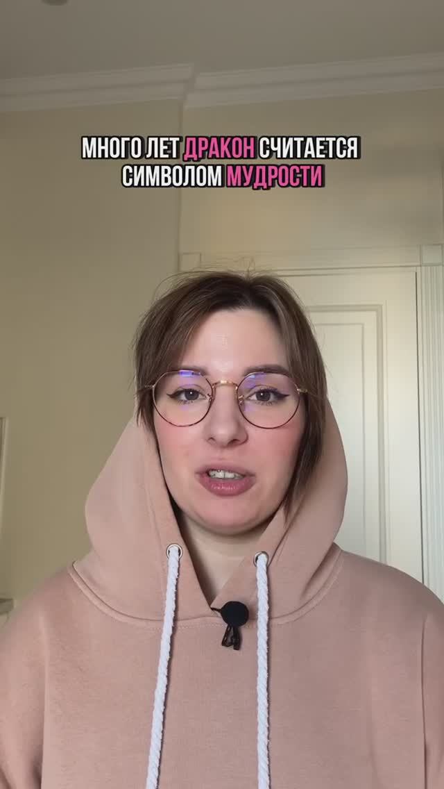 тату про драконов, как и где делать