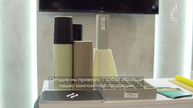 Технологический саммит TNF 2024