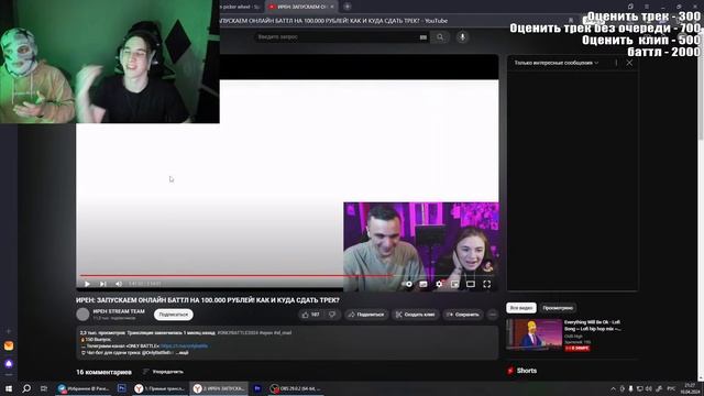 Смотрим  КУБОК МЦ: LETAI VS ЧУРДАЛЬ, 140BPM:WАЙТОW X КЕНЯ X МС АЛОЭ и ТРИПЛЕТ:PALMDROPOV vs КИПА КИ
