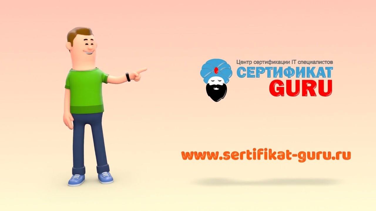 SERTIFIKAT GURU promo