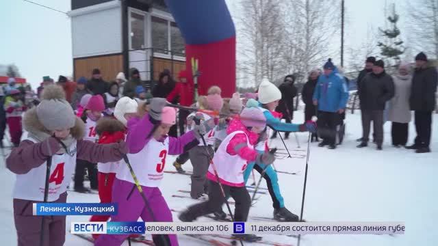 В Ленинске-Кузнецком после реконструкции открыли Парк Здоровья