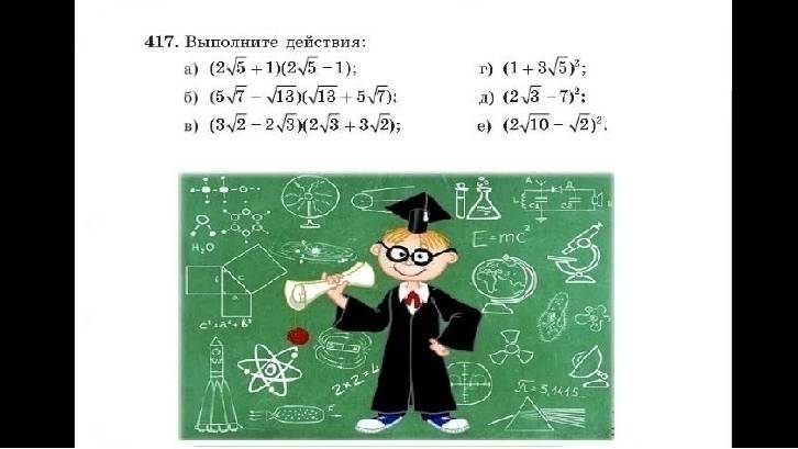 Макарычев,№417_8алг